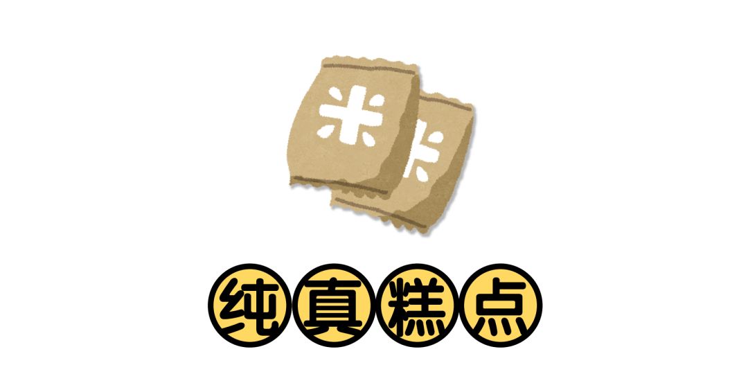 上海糕团测评,糯米糍糕点测评