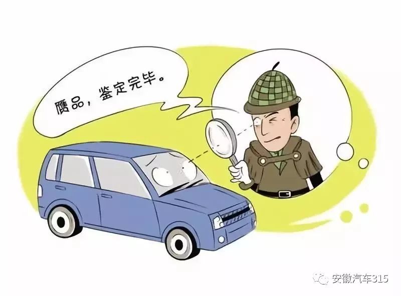 瓜子二手车怎么保证没有事故 (瓜子二手车卖事故车投诉有用吗)