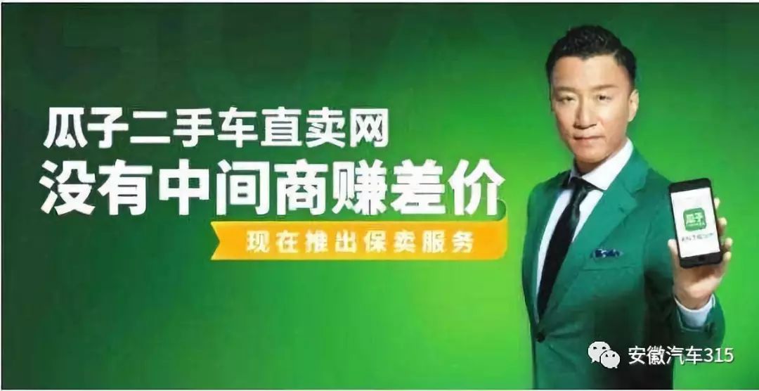 瓜子二手车怎么保证没有事故 (瓜子二手车卖事故车投诉有用吗)