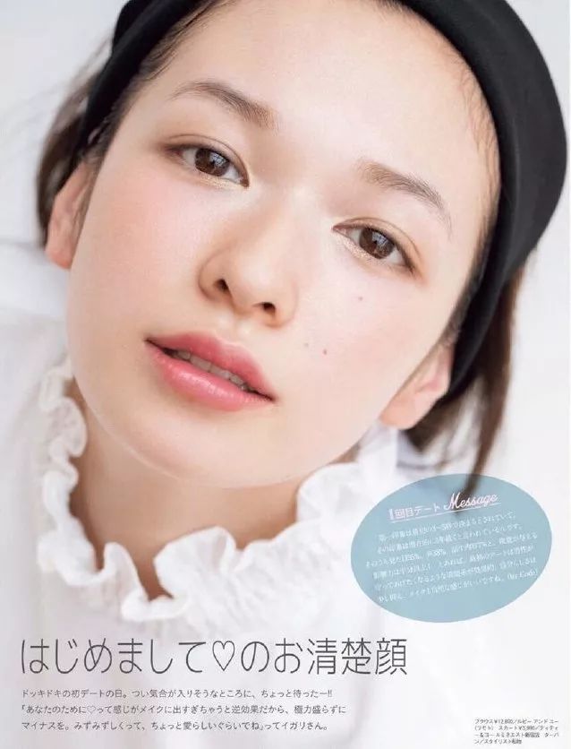 日系妆容必备彩妆品牌,日系彩妆韩系彩妆