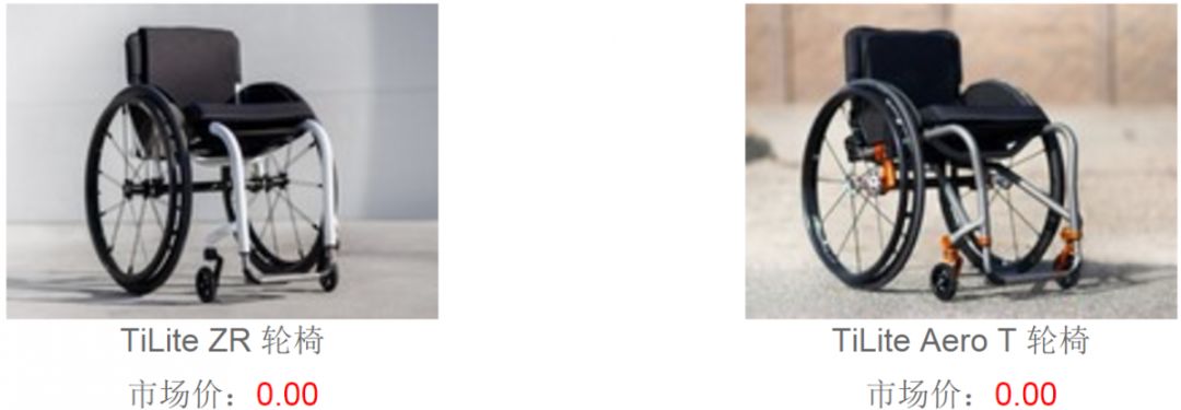 辅具展示,辅具大全