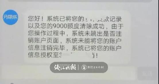 网贷app下架欠款还用还吗,网贷欠了钱软件下架了怎么办