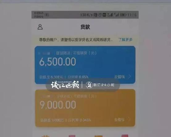 网贷app下架欠款还用还吗,网贷欠了钱软件下架了怎么办