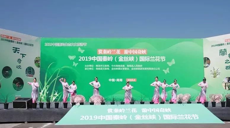 商洛文旅网络推介活动,商洛文旅排名