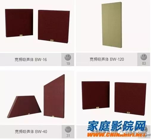 小房间低频共振怎么解决,小房间怎样减少低频驻波