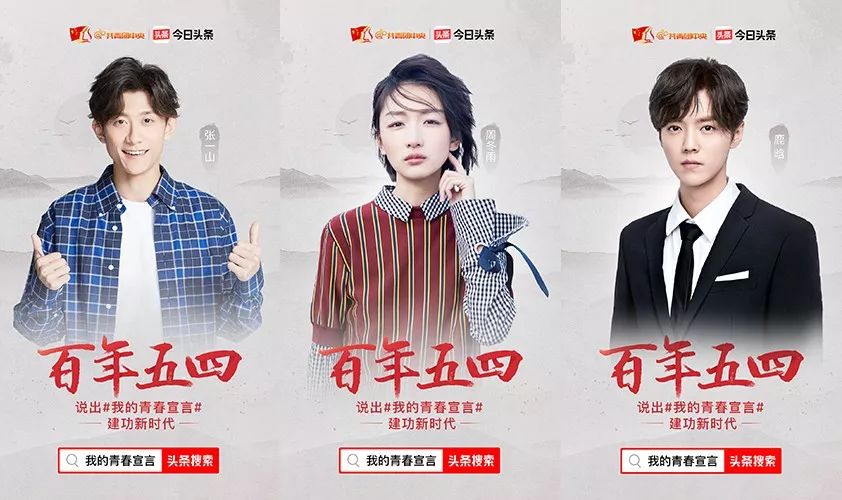 “我在卡塔尔，波澜壮阔的大海中央，奋斗着！为国争光！”丨我的青春宣言