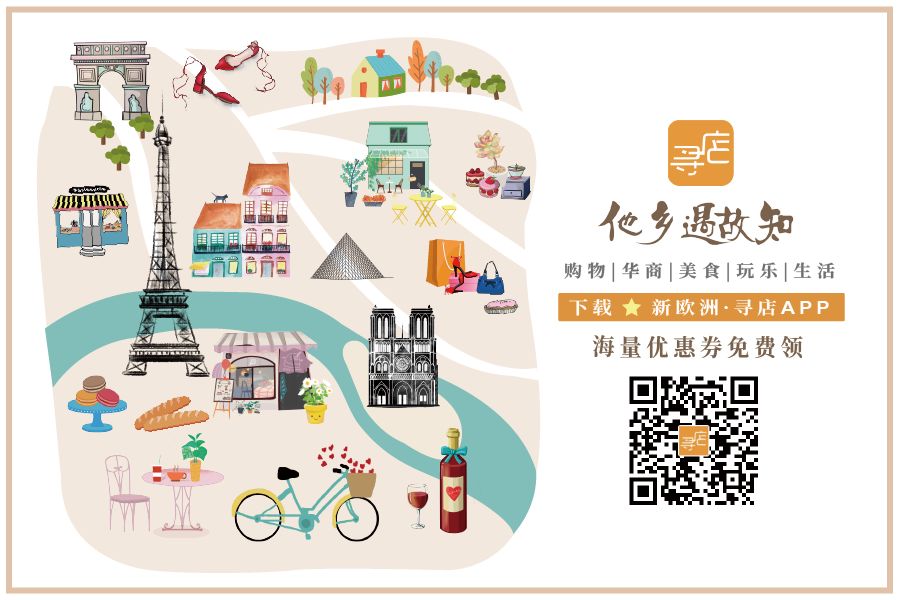 巴黎买潮鞋,寻潮专卖店