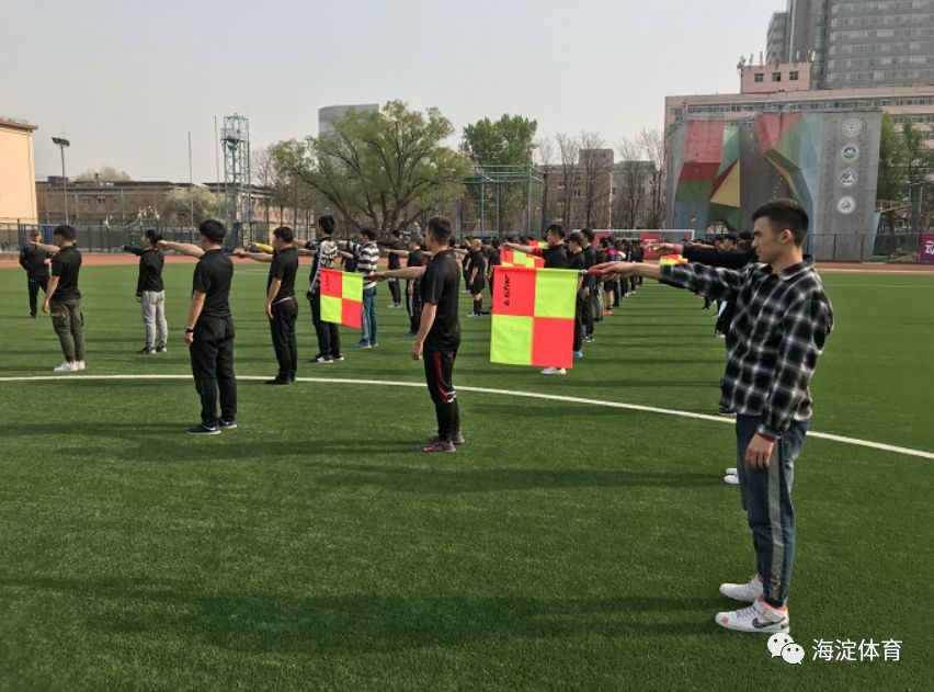 大连足协三级裁判员培训班,海淀精英足球教练员培训班