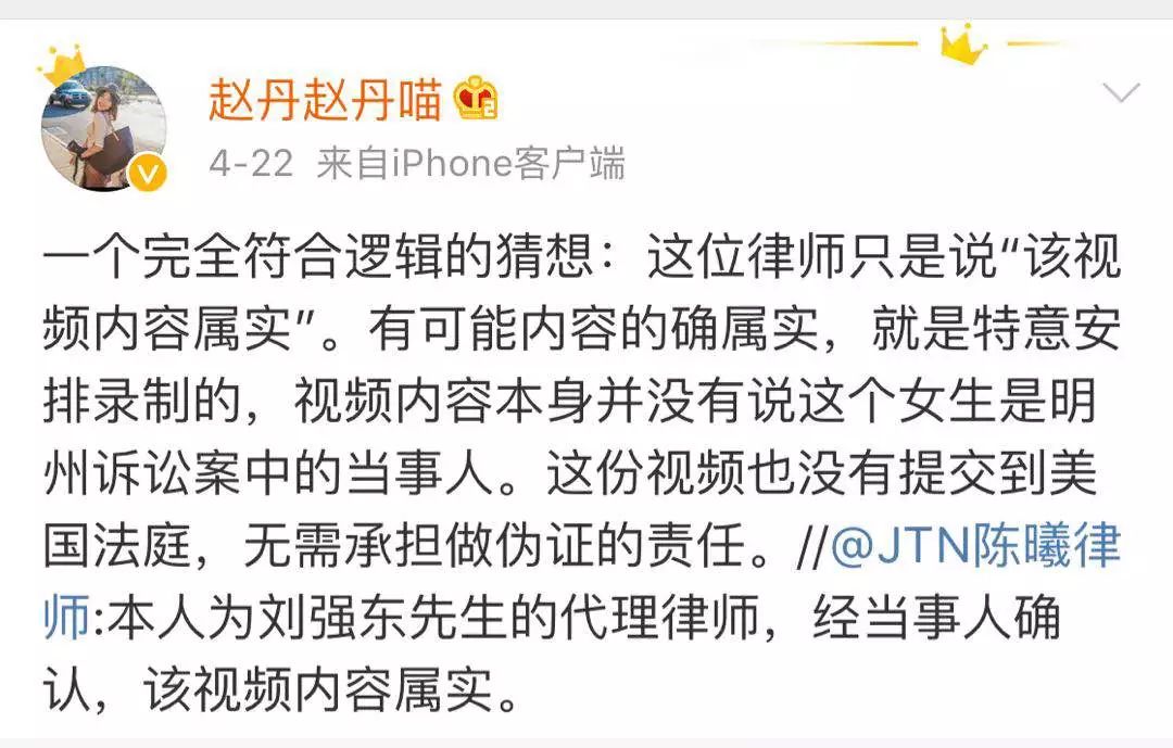 刘强东案件证据有多少,刘强东事件的真实细节