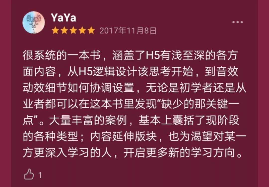 互联网从业人员必读书单,互联网工作者必读书籍