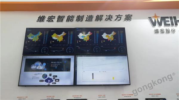 维宏股份产品,维宏股份有限公司