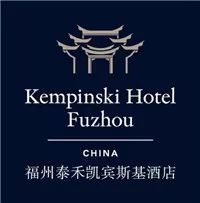 别具特色的非凡欧洲风情，福州泰禾凯宾斯基酒店三岁啦|Hotel分享四周年庆