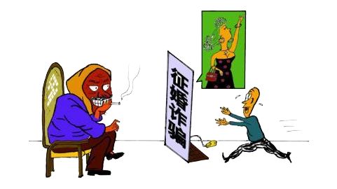 有关电信诈骗的防范知识图片,防范网络电信诈骗最有效的方法