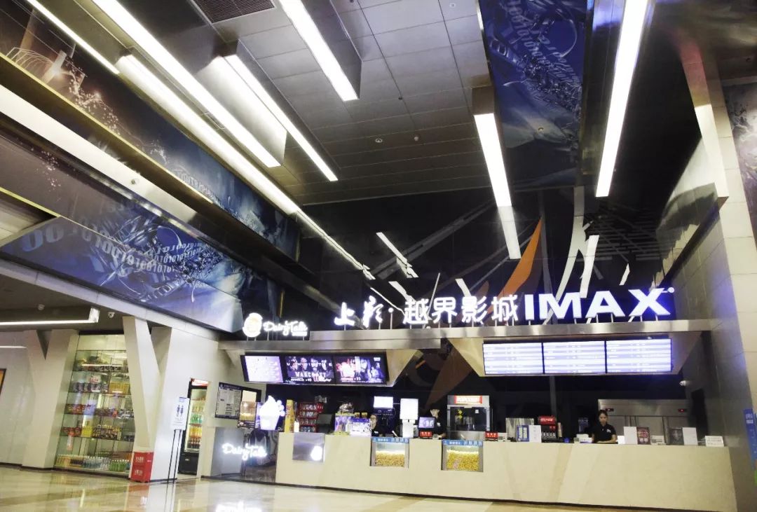 《复联4》火热上映中，59.9元抢【越界影城】双人套餐，14店通用（含梁平），2张电影票+2杯可乐+爆米花…不限影片、不限场次！