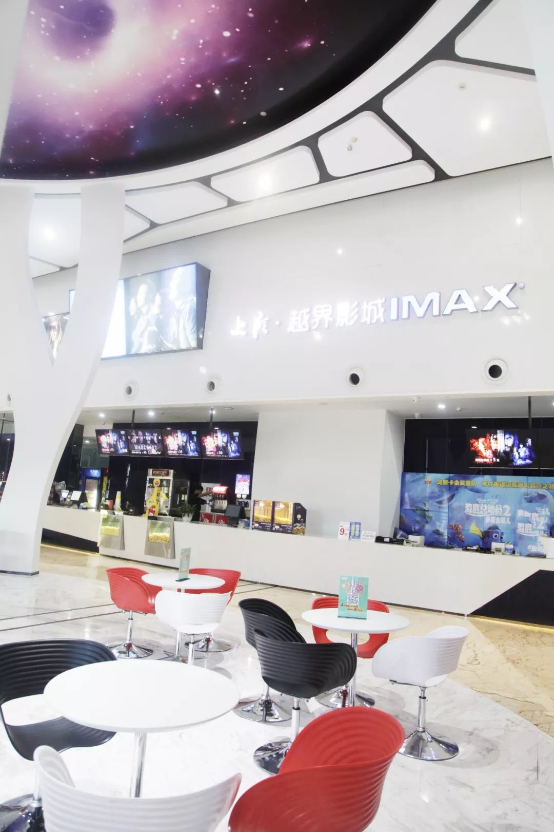 《复联4》火热上映中，59.9元抢【越界影城】双人套餐，14店通用（含梁平），2张电影票+2杯可乐+爆米花…不限影片、不限场次！