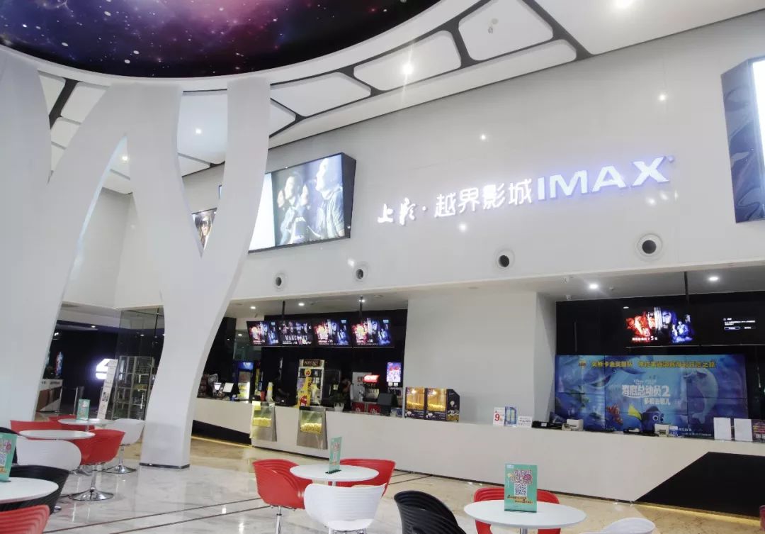 《复联4》火热上映中，59.9元抢【越界影城】双人套餐，14店通用（含梁平），2张电影票+2杯可乐+爆米花…不限影片、不限场次！