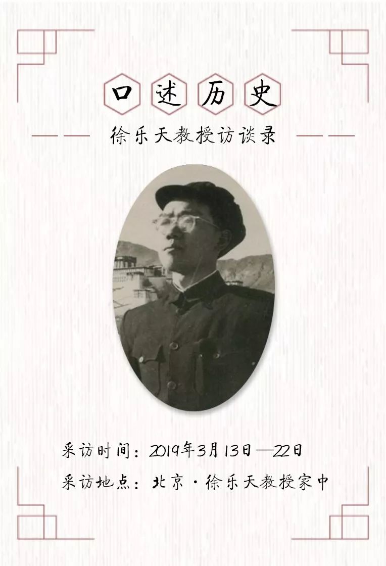 徐乐天教授简介,徐乐天教授