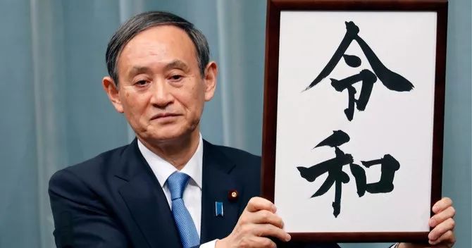 UCG464上市！超大特企回顾日本游戏三十年变化