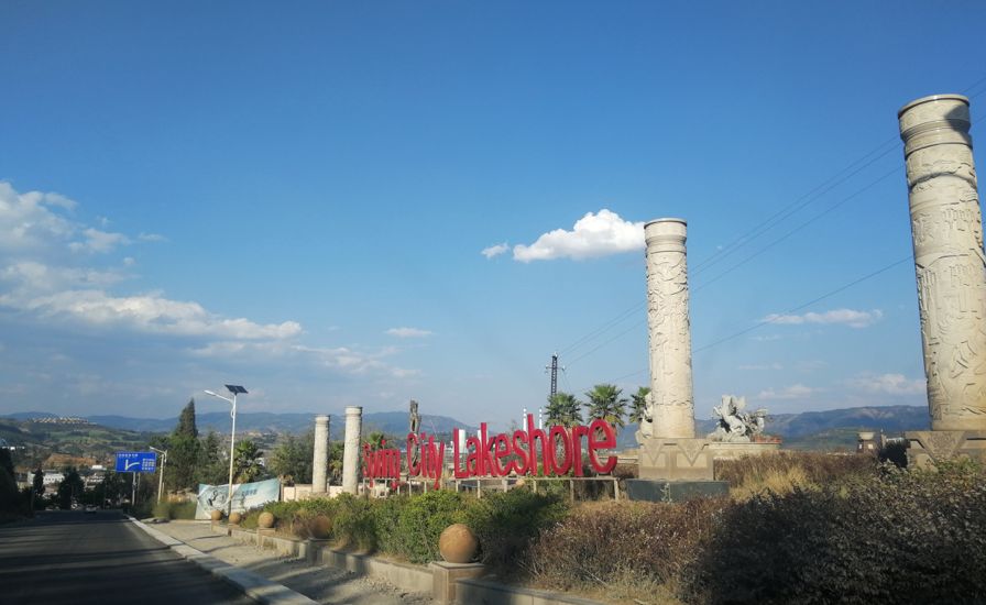 环保禁令、高尔夫整改，多家品牌房企折戟昆明阳宗海