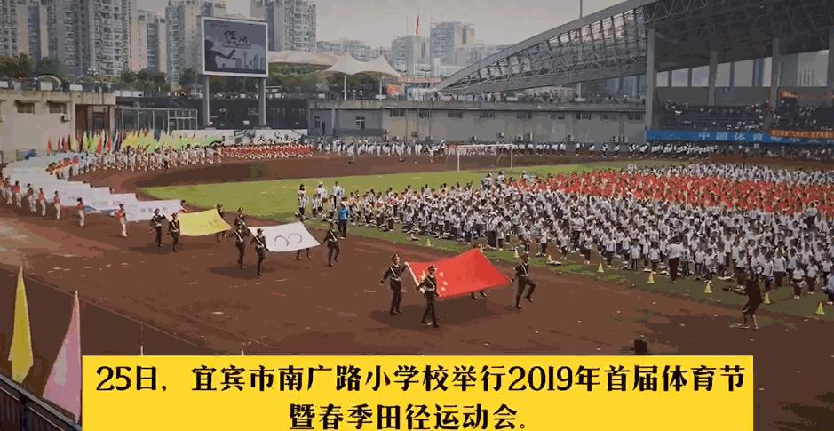 阳光体育小学田径赛,阳光体育校园足球赛