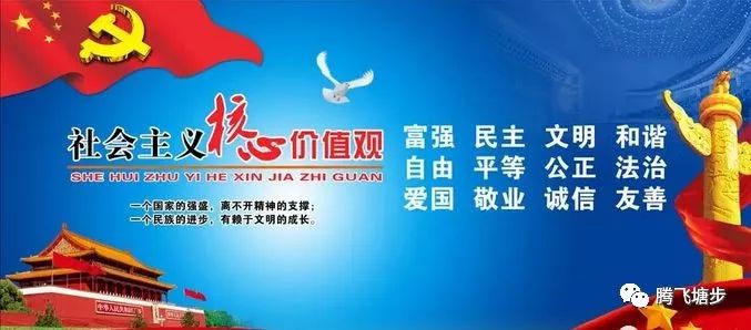 2022年藤县龙舟赛,藤县建晖纸业龙舟赛