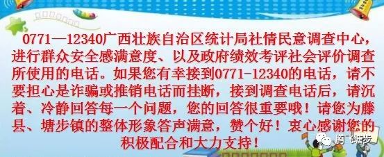 2022年藤县龙舟赛,藤县建晖纸业龙舟赛