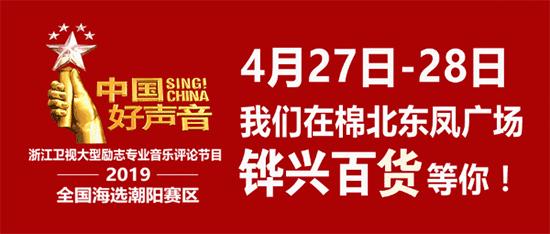 棉城有个研易会友的地方：“潮阳盍簪斋”