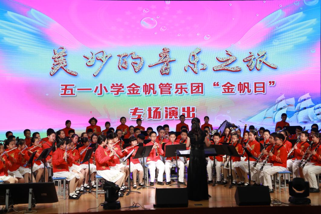 学校五育并举的经验与做法,五育并举的学校课程体系心得