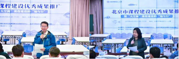 小学里的“大空间”，让课程成为孩子们童年的“甲板”