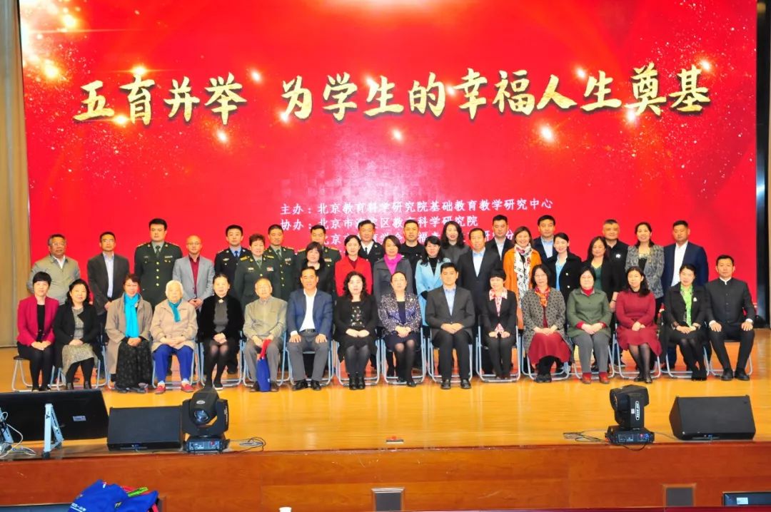 学校五育并举的经验与做法,五育并举的学校课程体系心得