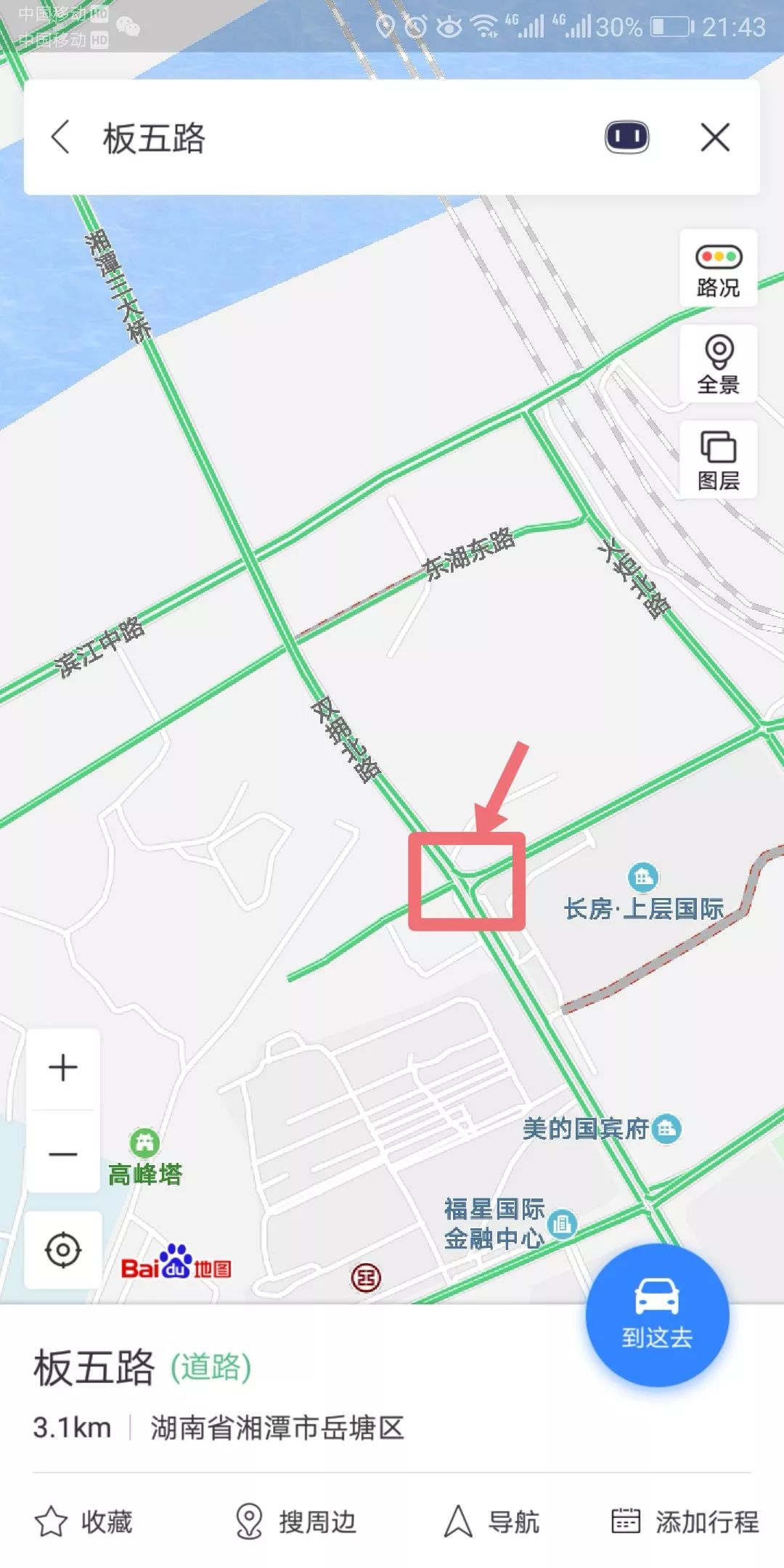 湘潭三桥交通信息,湘潭三桥匝道通行时间