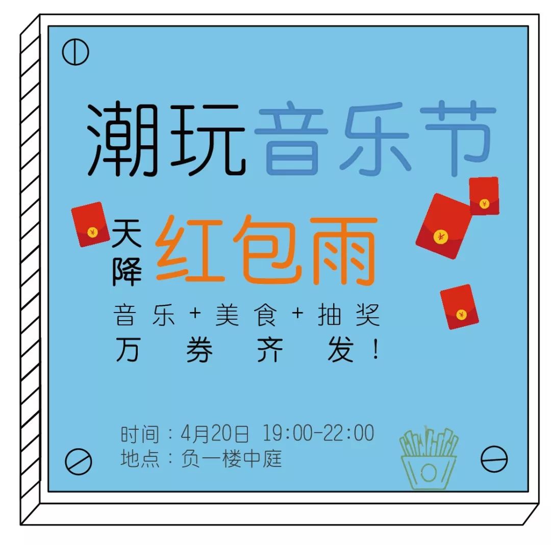 口碑最好的霸王餐,最近火的霸王餐