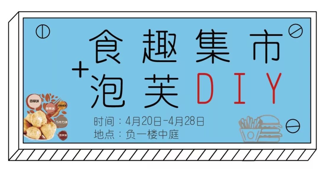 口碑最好的霸王餐,最近火的霸王餐