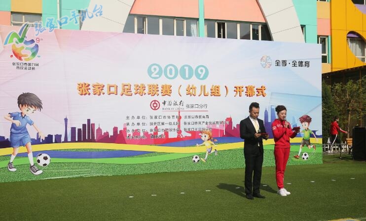 萌娃来袭幼儿园,萌娃来袭