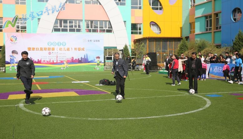 萌娃来袭幼儿园,萌娃来袭