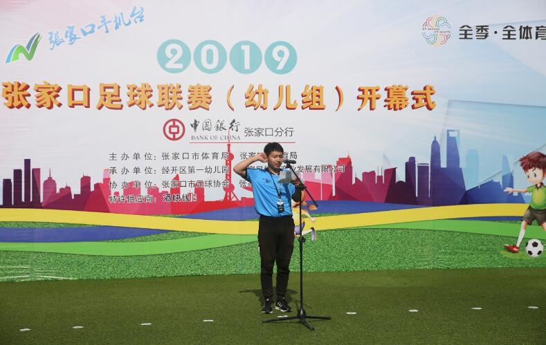 萌娃来袭幼儿园,萌娃来袭