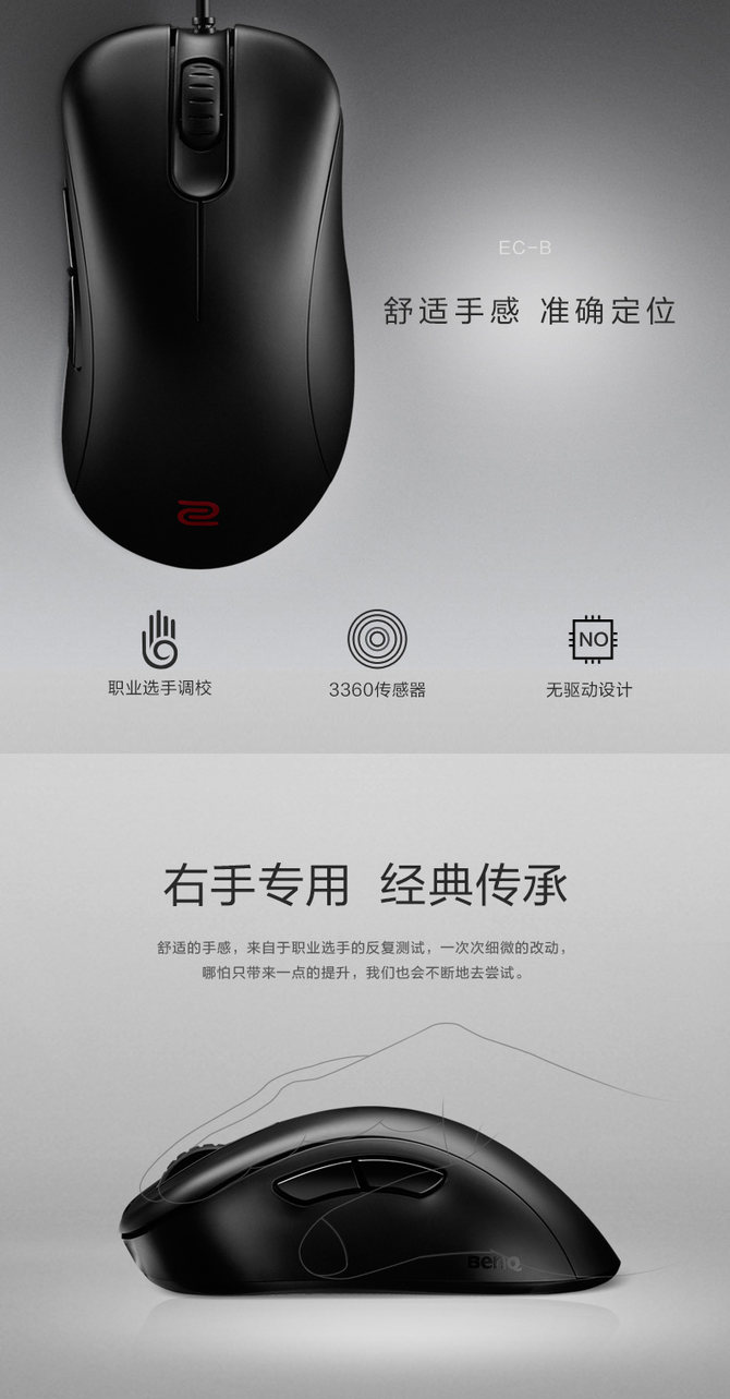 最能提升游戏体验的外设,梦呈电竞直播手游外设推荐