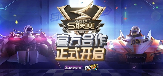 hello璇煶鍜屽钩绮捐嫳鑱旇禌,qq椋炶溅鎵嬫父hello璇煶缁勯槦