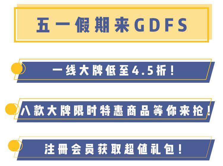 十堰这家商场疯狂折扣！海蓝之谜、迪奥、兰蔻……4.5折起！快抢！