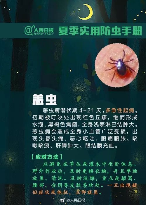 2岁小孩眼睛上突然长了一颗黑痣,2岁小孩眼皮上长了个红疙瘩