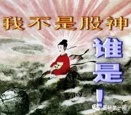 徐翔赵老哥最新消息,徐翔赵老哥等游资是真的吗