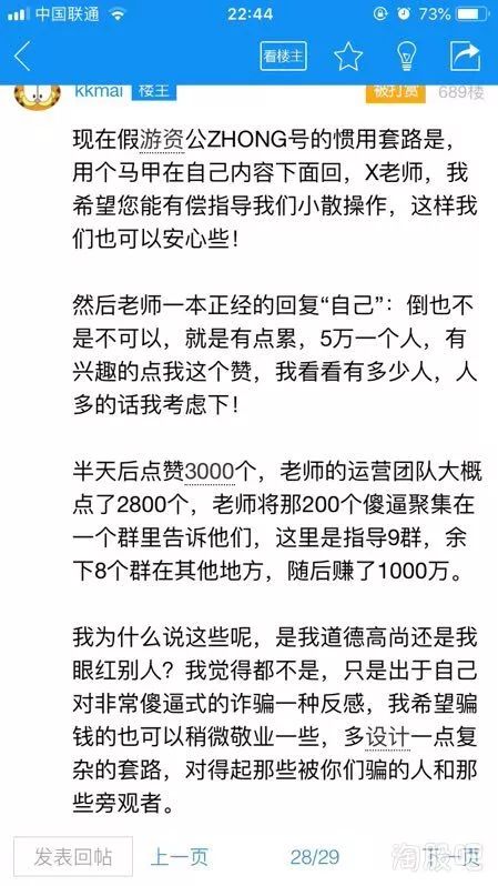徐翔赵老哥最新消息,徐翔赵老哥等游资是真的吗