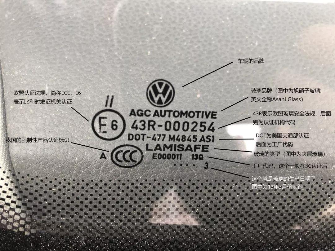 玻璃上的小点点是什么,玻璃上小黑点是什么