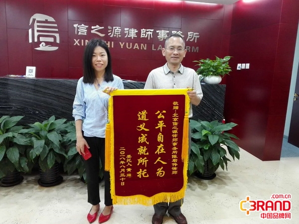 海淀区优秀律师事务所,北京海淀有名的律师事务所