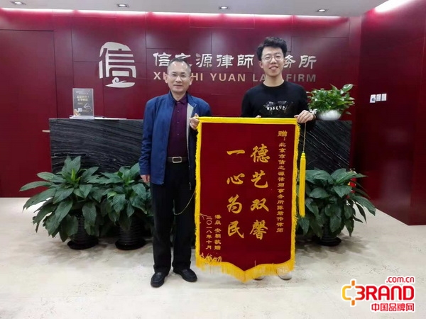 海淀区优秀律师事务所,北京海淀有名的律师事务所