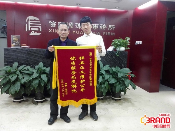 海淀区优秀律师事务所,北京海淀有名的律师事务所