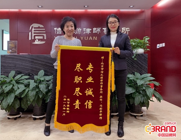 海淀区优秀律师事务所,北京海淀有名的律师事务所