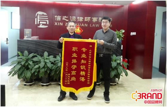 海淀区优秀律师事务所,北京海淀有名的律师事务所