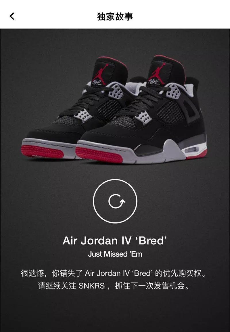 黑红aj42019,aj4黑红何时发售的