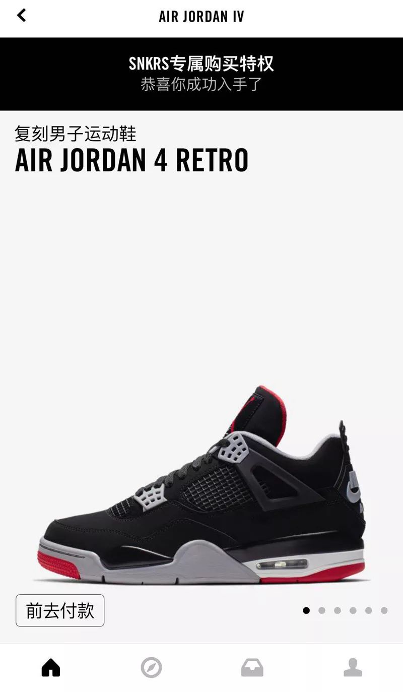 黑红aj42019,aj4黑红何时发售的